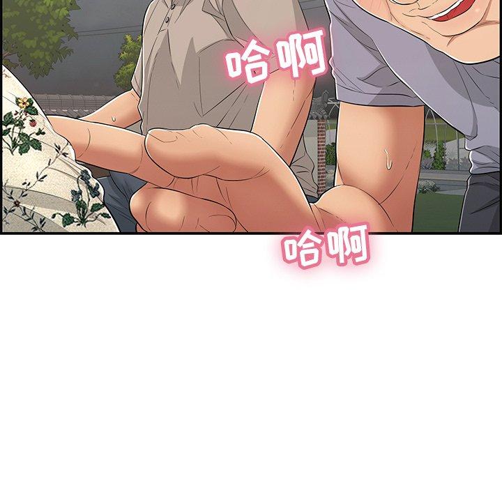 致命的你[抖漫]韩漫全集-致命的你-第 66 话无删减无遮挡章节图片 
