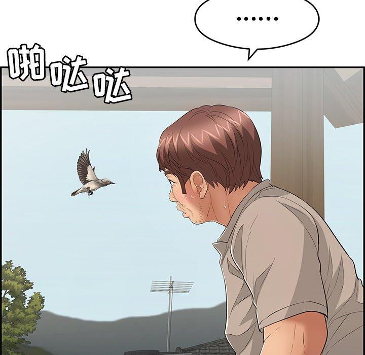 致命的你[抖漫]韩漫全集-致命的你-第 66 话无删减无遮挡章节图片 