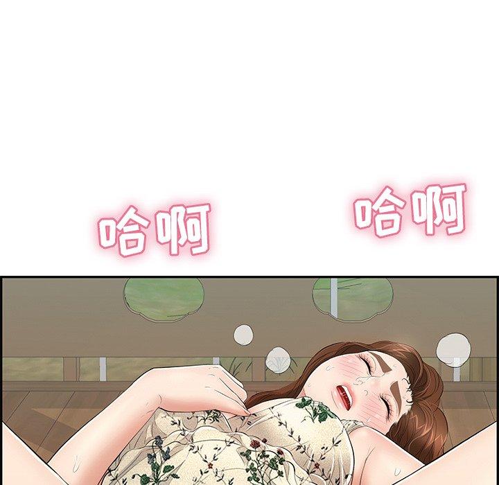 致命的你[抖漫]韩漫全集-致命的你-第 66 话无删减无遮挡章节图片 
