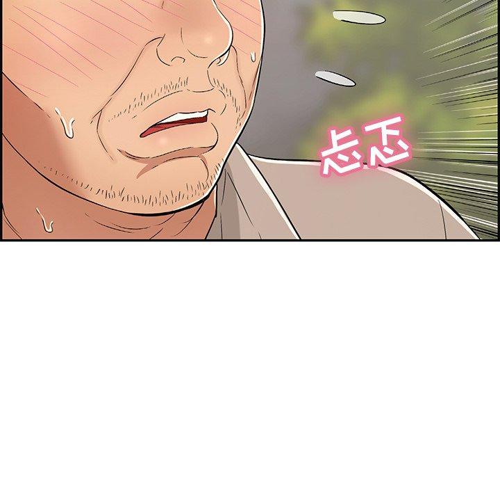 致命的你[抖漫]韩漫全集-致命的你-第 66 话无删减无遮挡章节图片 