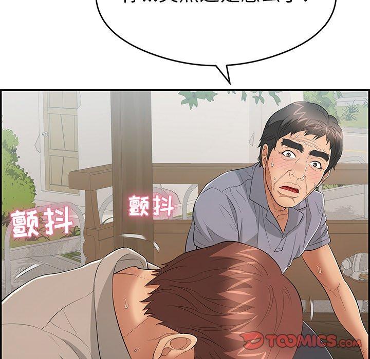 致命的你[抖漫]韩漫全集-致命的你-第 66 话无删减无遮挡章节图片 