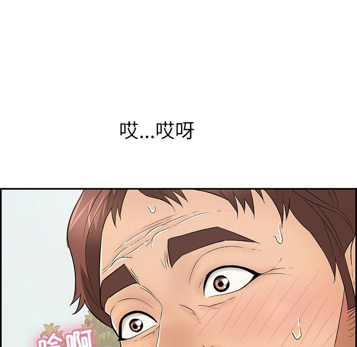 致命的你[抖漫]韩漫全集-致命的你-第 66 话无删减无遮挡章节图片 