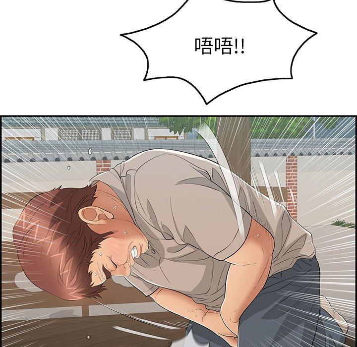 致命的你[抖漫]韩漫全集-致命的你-第 66 话无删减无遮挡章节图片 