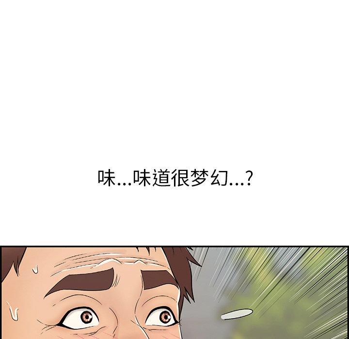 致命的你[抖漫]韩漫全集-致命的你-第 66 话无删减无遮挡章节图片 