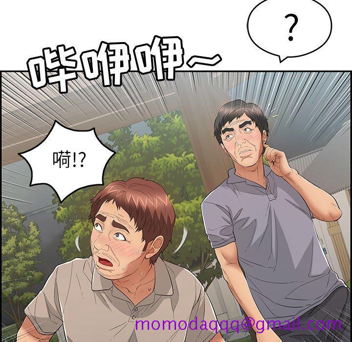 致命的你[抖漫]韩漫全集-致命的你-第 66 话无删减无遮挡章节图片 