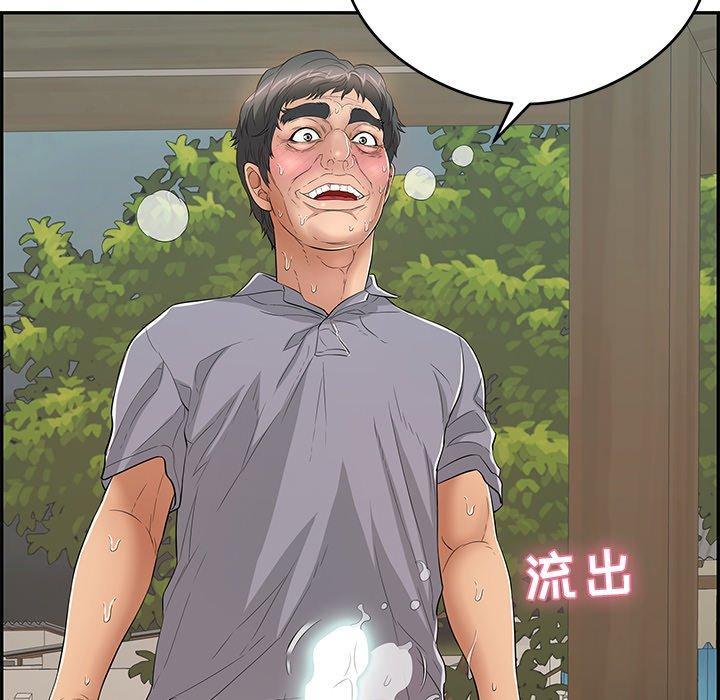 致命的你[抖漫]韩漫全集-致命的你-第 67 话无删减无遮挡章节图片 
