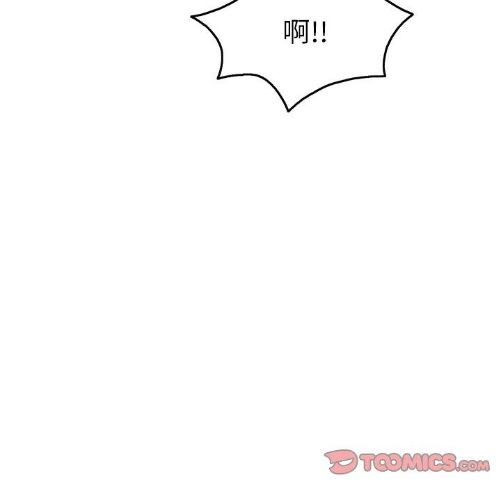 致命的你[抖漫]韩漫全集-致命的你-第 67 话无删减无遮挡章节图片 