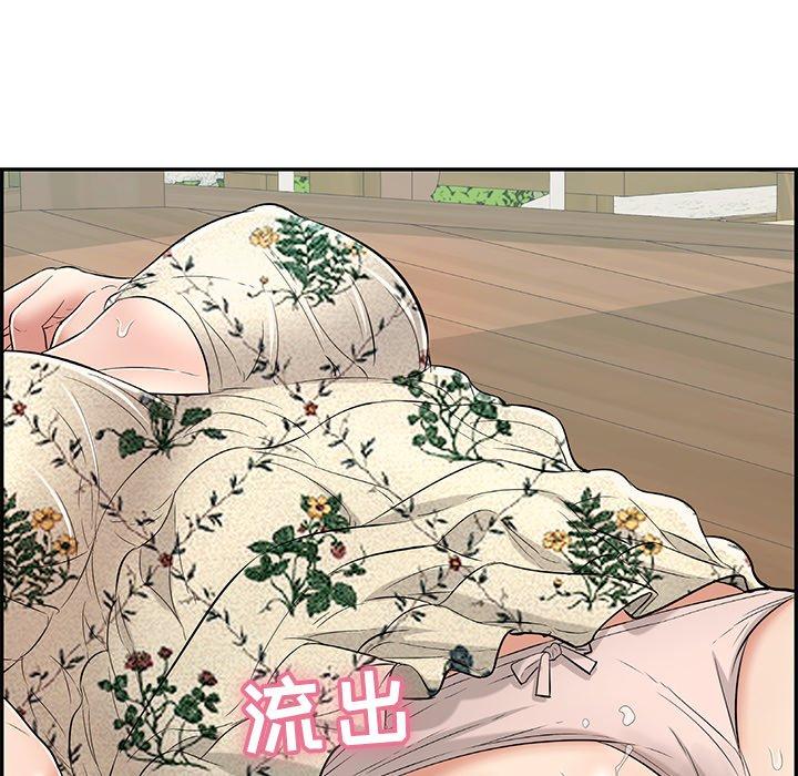 致命的你[抖漫]韩漫全集-致命的你-第 67 话无删减无遮挡章节图片 