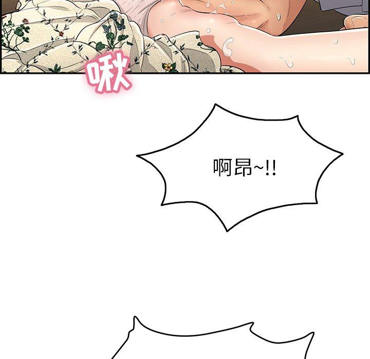 致命的你[抖漫]韩漫全集-致命的你-第 67 话无删减无遮挡章节图片 