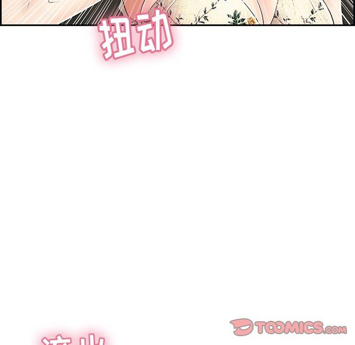 致命的你[抖漫]韩漫全集-致命的你-第 67 话无删减无遮挡章节图片 