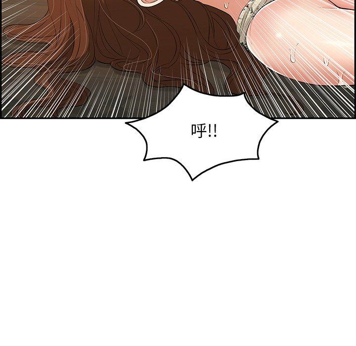 致命的你[抖漫]韩漫全集-致命的你-第 67 话无删减无遮挡章节图片 
