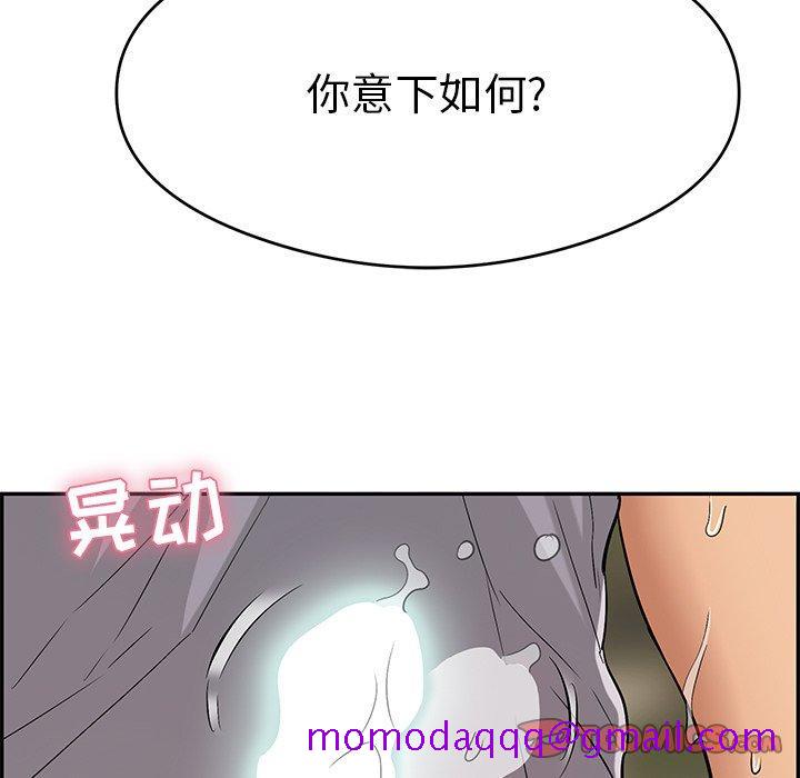 致命的你[抖漫]韩漫全集-致命的你-第 67 话无删减无遮挡章节图片 