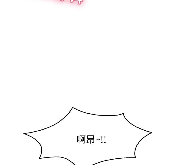 致命的你[抖漫]韩漫全集-致命的你-第 67 话无删减无遮挡章节图片 