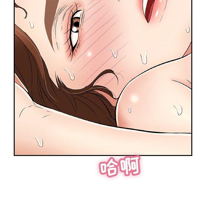 致命的你[抖漫]韩漫全集-致命的你-第 67 话无删减无遮挡章节图片 