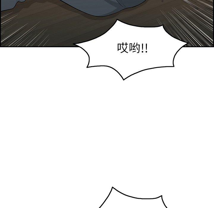 致命的你[抖漫]韩漫全集-致命的你-第 67 话无删减无遮挡章节图片 