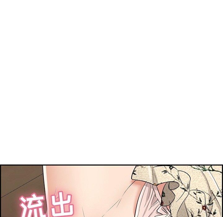 致命的你[抖漫]韩漫全集-致命的你-第 67 话无删减无遮挡章节图片 