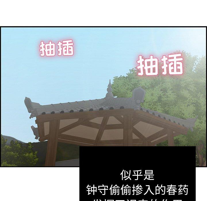 致命的你[抖漫]韩漫全集-致命的你-第 67 话无删减无遮挡章节图片 
