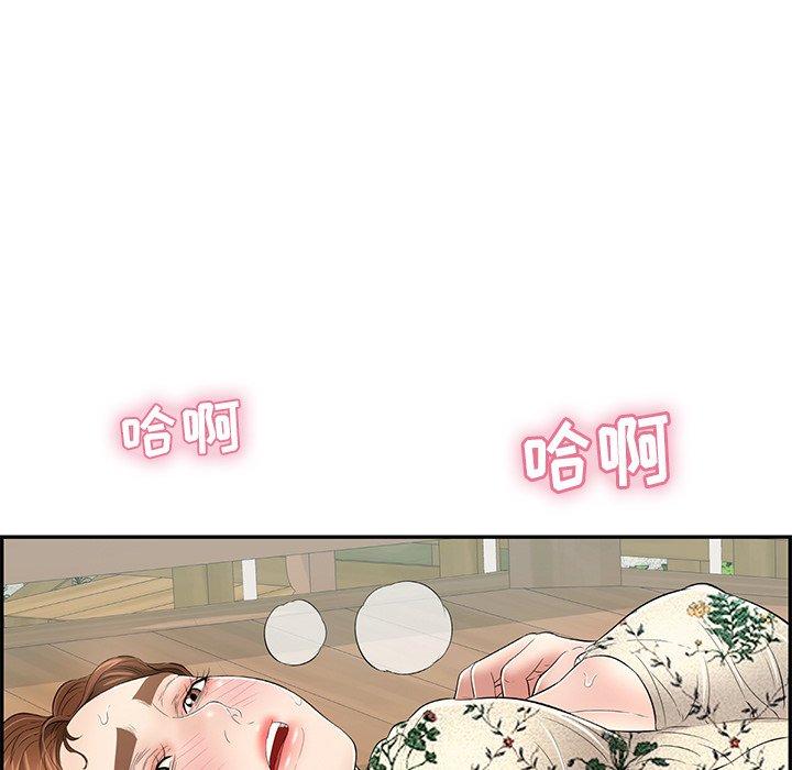 致命的你[抖漫]韩漫全集-致命的你-第 67 话无删减无遮挡章节图片 