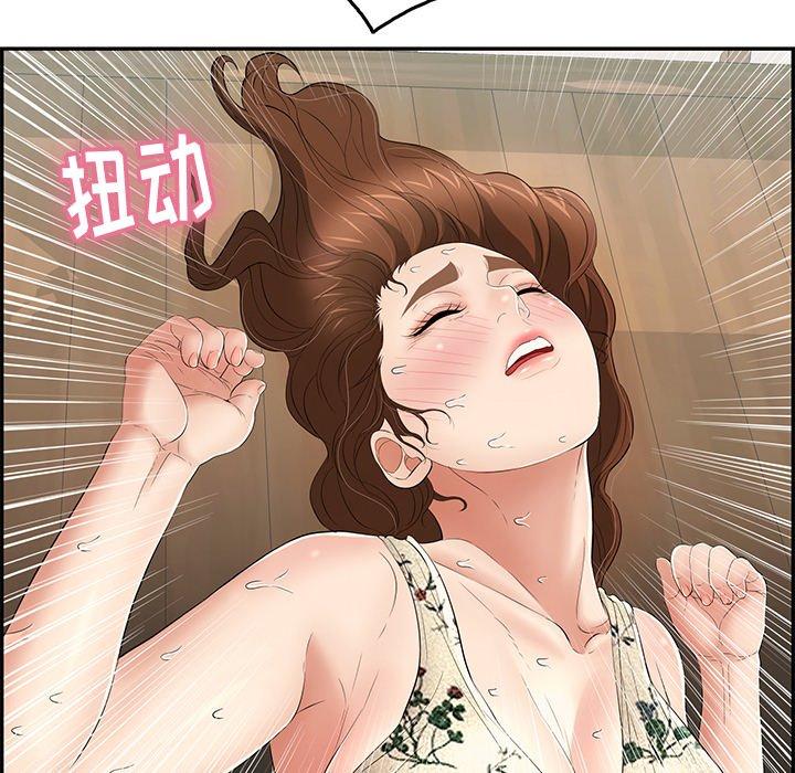 致命的你[抖漫]韩漫全集-致命的你-第 67 话无删减无遮挡章节图片 