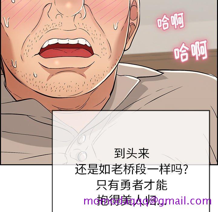 致命的你[抖漫]韩漫全集-致命的你-第 67 话无删减无遮挡章节图片 