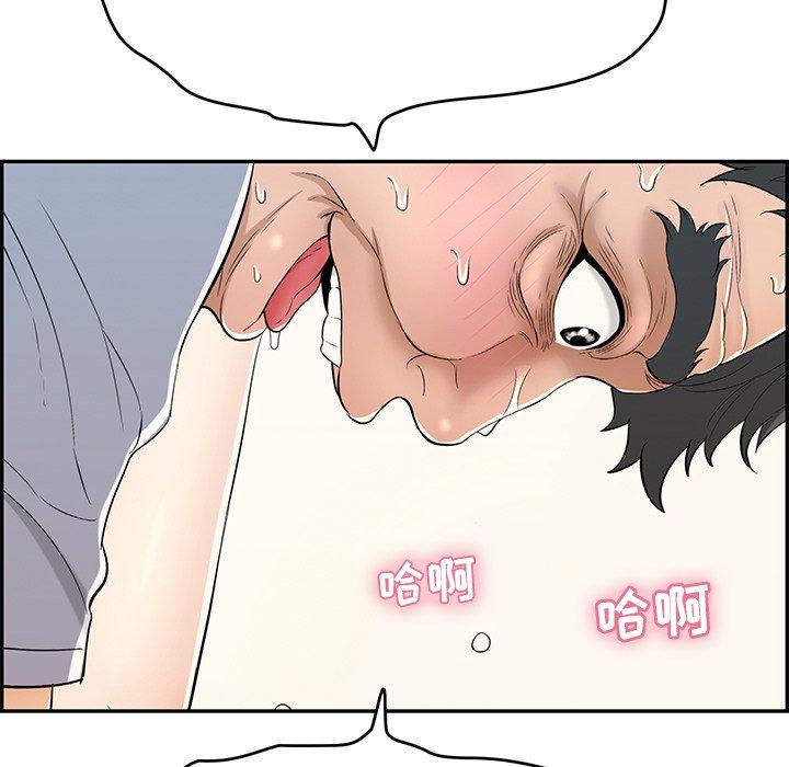 致命的你[抖漫]韩漫全集-致命的你-第 67 话无删减无遮挡章节图片 