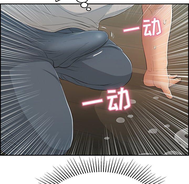 致命的你[抖漫]韩漫全集-致命的你-第 67 话无删减无遮挡章节图片 