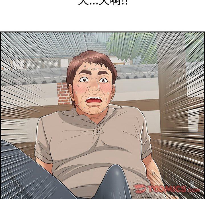 致命的你[抖漫]韩漫全集-致命的你-第 67 话无删减无遮挡章节图片 