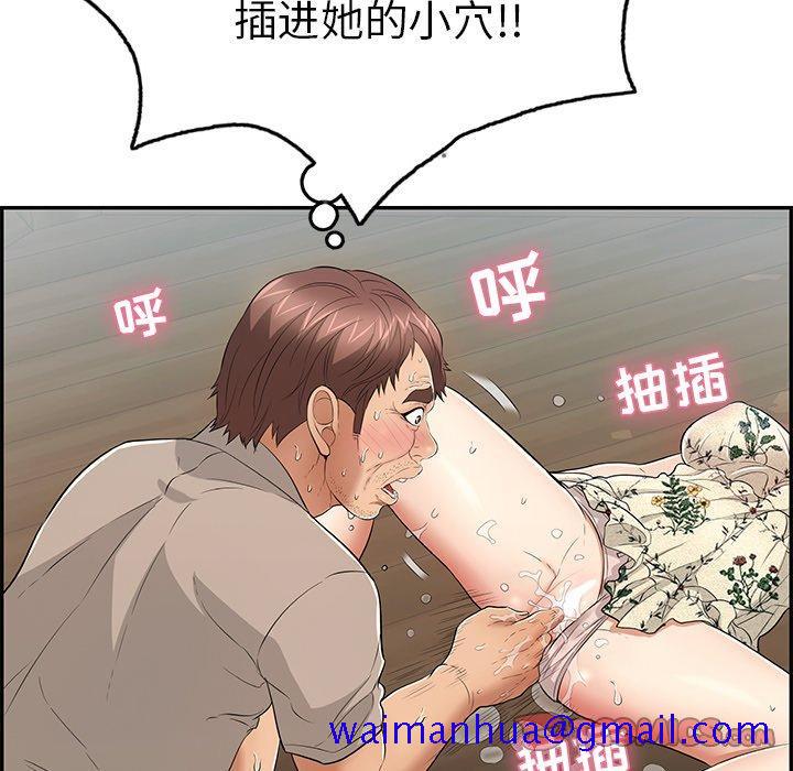 致命的你[抖漫]韩漫全集-致命的你-第 67 话无删减无遮挡章节图片 