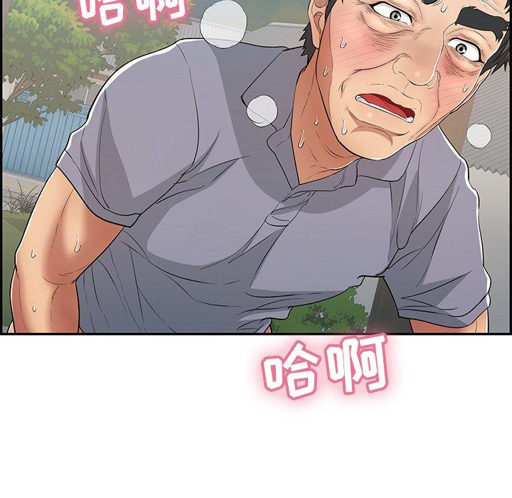 致命的你[抖漫]韩漫全集-致命的你-第 68 话无删减无遮挡章节图片 