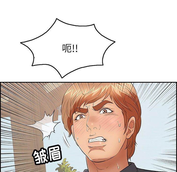 致命的你[抖漫]韩漫全集-致命的你-第 68 话无删减无遮挡章节图片 