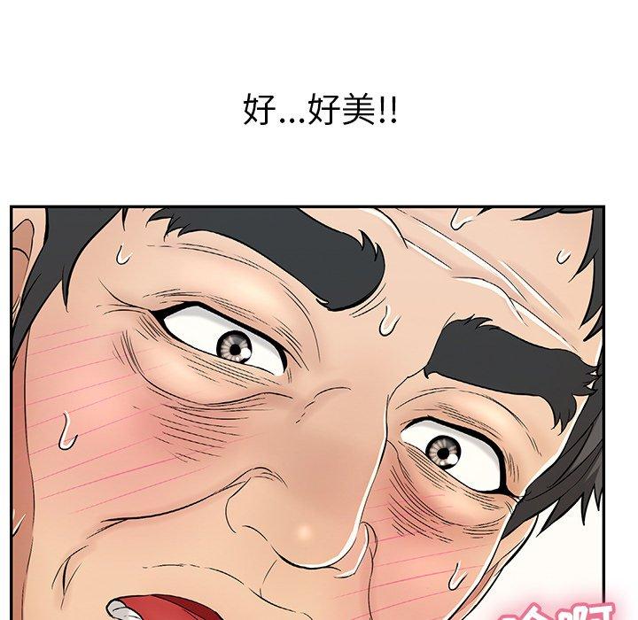 致命的你[抖漫]韩漫全集-致命的你-第 68 话无删减无遮挡章节图片 