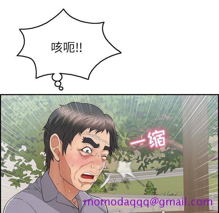 致命的你[抖漫]韩漫全集-致命的你-第 68 话无删减无遮挡章节图片 