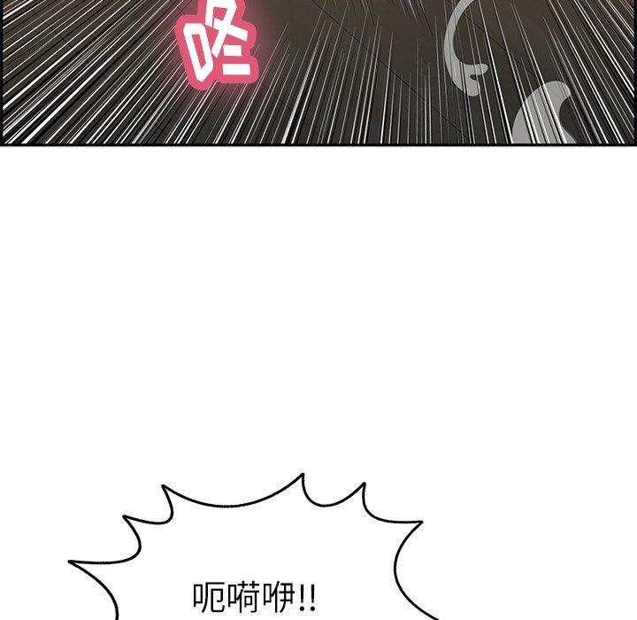致命的你[抖漫]韩漫全集-致命的你-第 68 话无删减无遮挡章节图片 