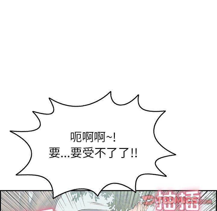 致命的你[抖漫]韩漫全集-致命的你-第 68 话无删减无遮挡章节图片 