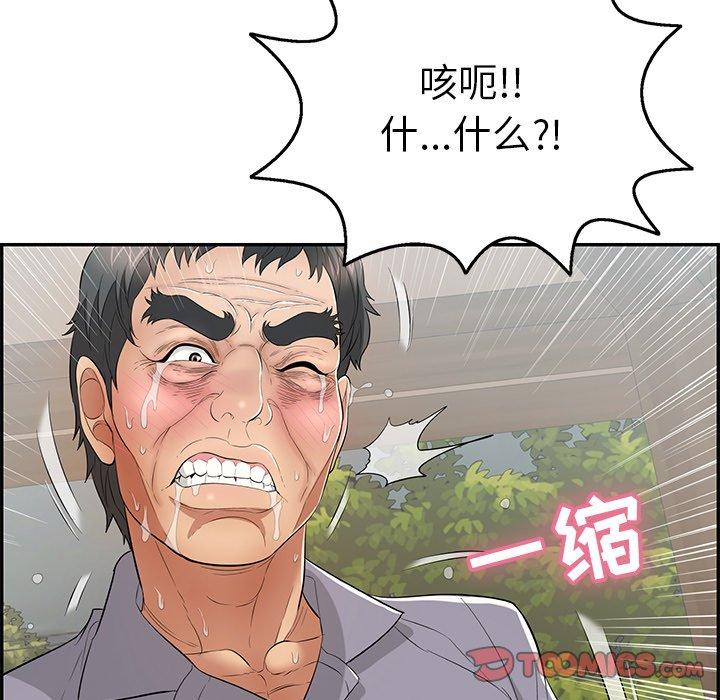 致命的你[抖漫]韩漫全集-致命的你-第 68 话无删减无遮挡章节图片 