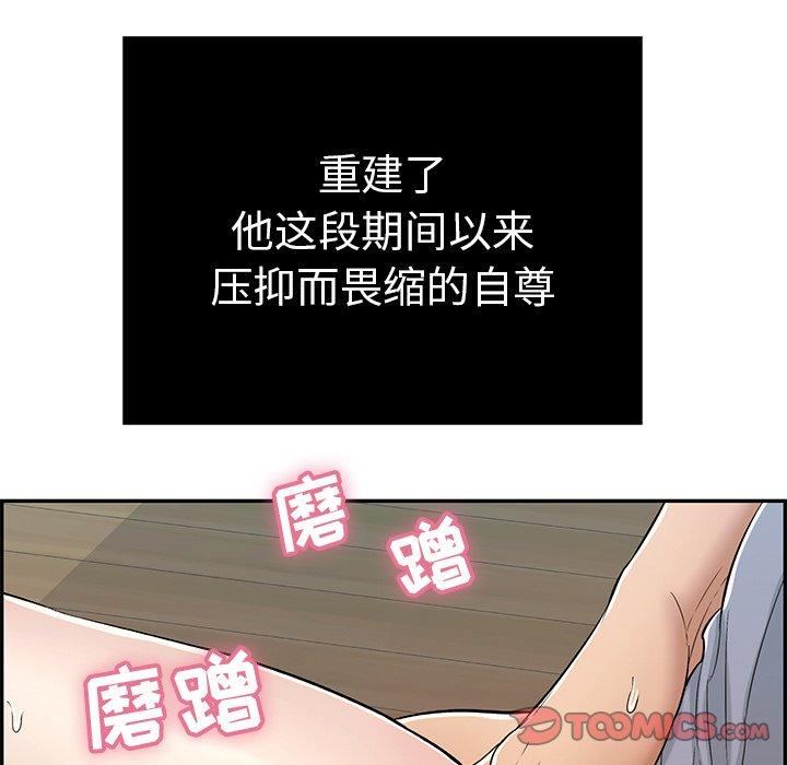 致命的你[抖漫]韩漫全集-致命的你-第 68 话无删减无遮挡章节图片 