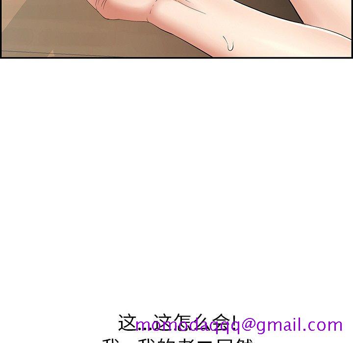 致命的你[抖漫]韩漫全集-致命的你-第 68 话无删减无遮挡章节图片 
