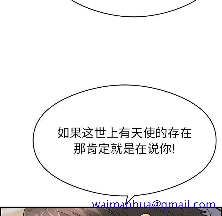 致命的你[抖漫]韩漫全集-致命的你-第 68 话无删减无遮挡章节图片 