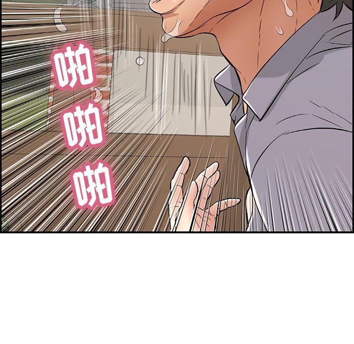 致命的你[抖漫]韩漫全集-致命的你-第 68 话无删减无遮挡章节图片 