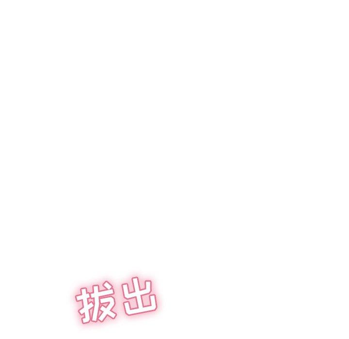 致命的你[抖漫]韩漫全集-致命的你-第 68 话无删减无遮挡章节图片 