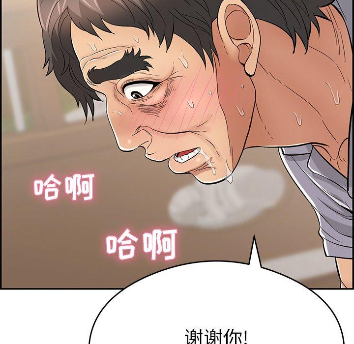 致命的你[抖漫]韩漫全集-致命的你-第 68 话无删减无遮挡章节图片 