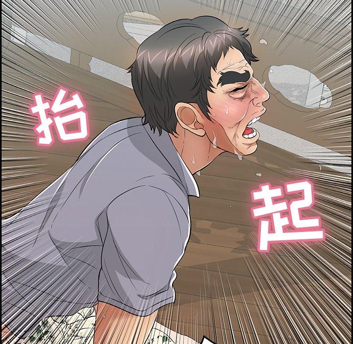 致命的你[抖漫]韩漫全集-致命的你-第 68 话无删减无遮挡章节图片 