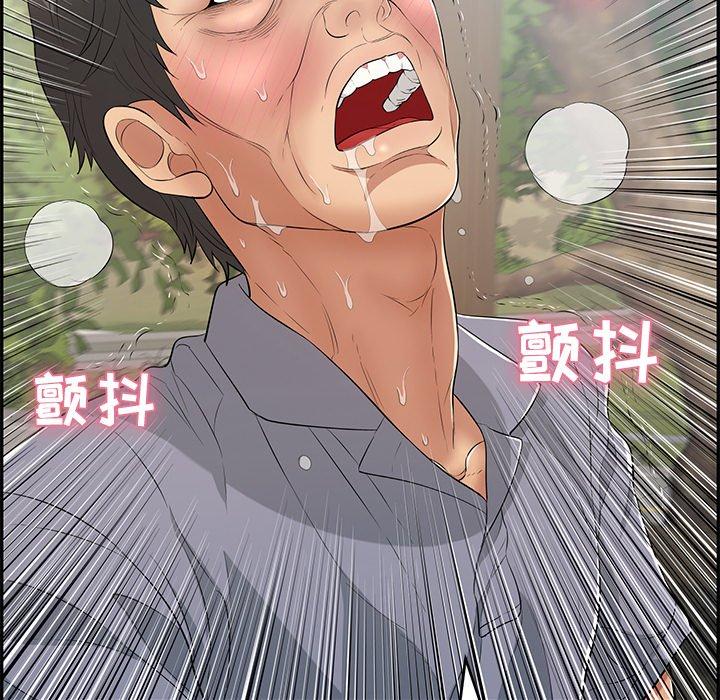 致命的你[抖漫]韩漫全集-致命的你-第 68 话无删减无遮挡章节图片 