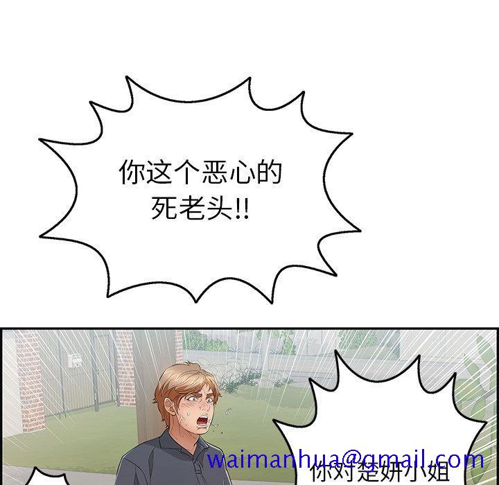 致命的你[抖漫]韩漫全集-致命的你-第 68 话无删减无遮挡章节图片 