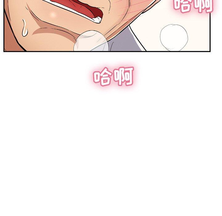致命的你[抖漫]韩漫全集-致命的你-第 68 话无删减无遮挡章节图片 