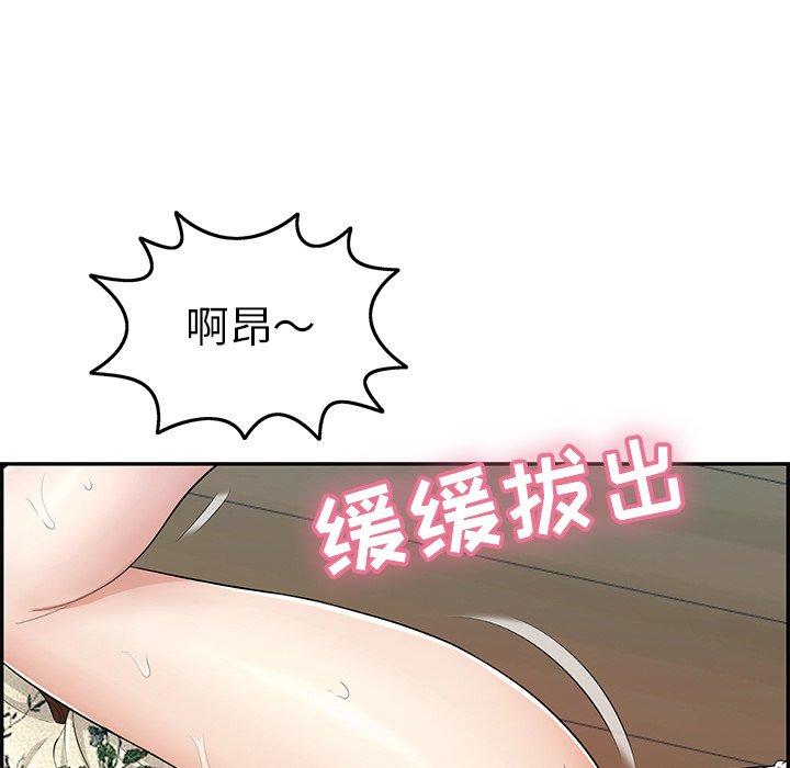 致命的你[抖漫]韩漫全集-致命的你-第 68 话无删减无遮挡章节图片 