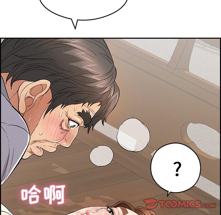 致命的你[抖漫]韩漫全集-致命的你-第 68 话无删减无遮挡章节图片 