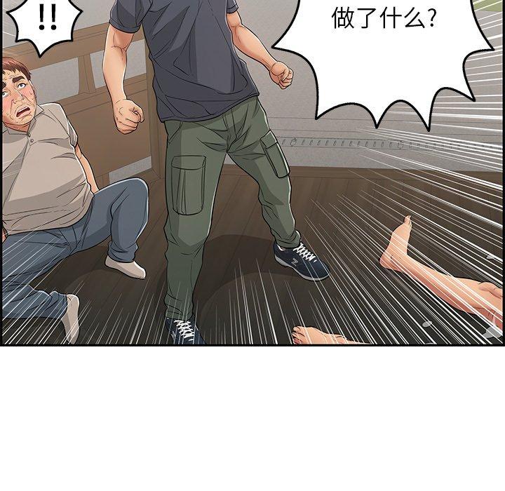 致命的你[抖漫]韩漫全集-致命的你-第 68 话无删减无遮挡章节图片 
