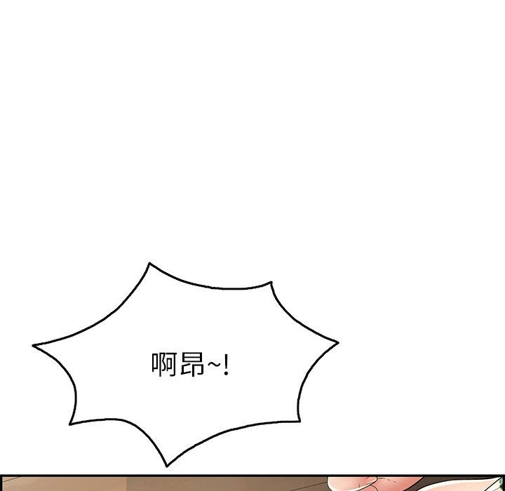 致命的你[抖漫]韩漫全集-致命的你-第 68 话无删减无遮挡章节图片 