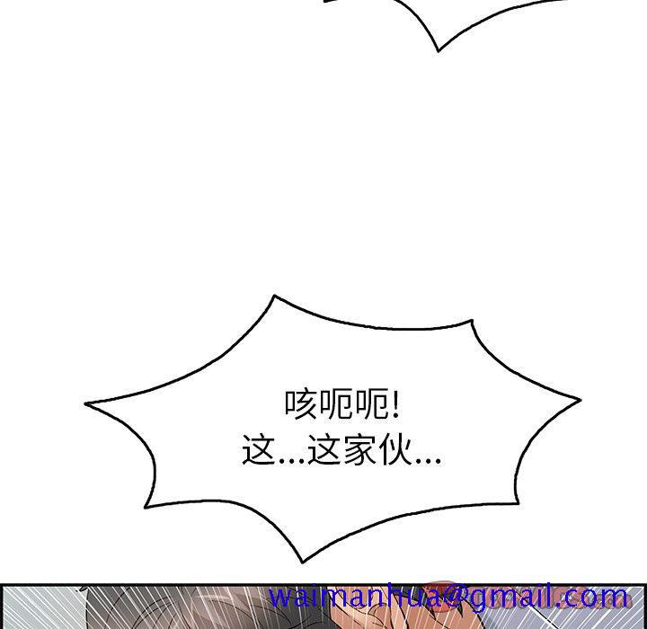 致命的你[抖漫]韩漫全集-致命的你-第 68 话无删减无遮挡章节图片 
